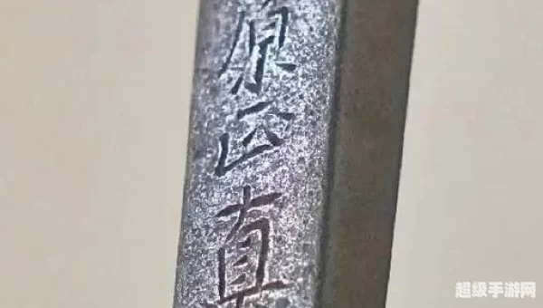 蜻蛉切