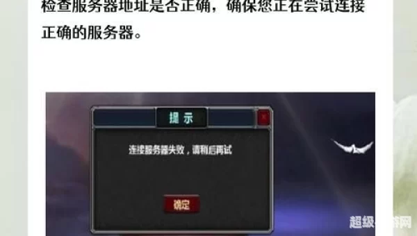 无法连接到内容服务器