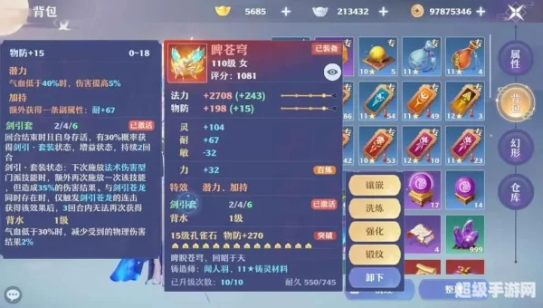 梦幻新诛仙礼包码