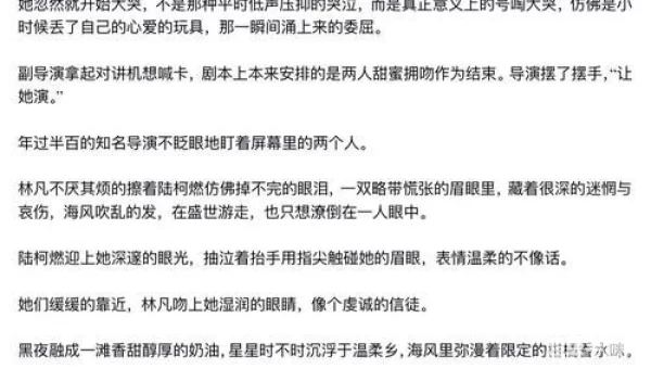 幻音音乐广播剧