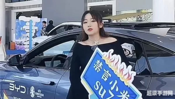 小米直播