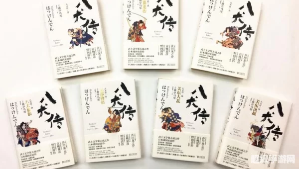 曲亭马琴