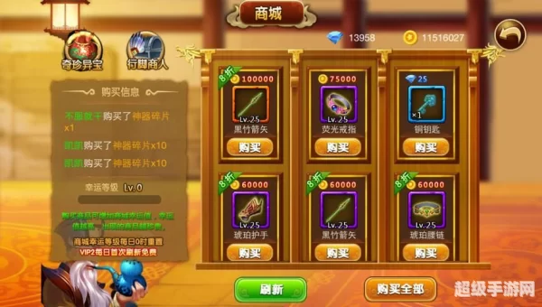 可以挂机的网游