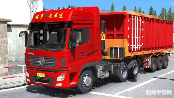 遨游中国2