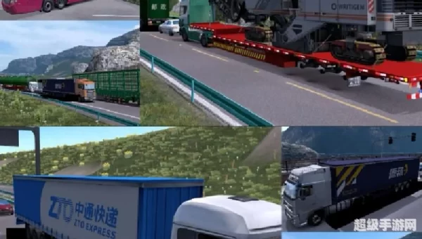 遨游中国2