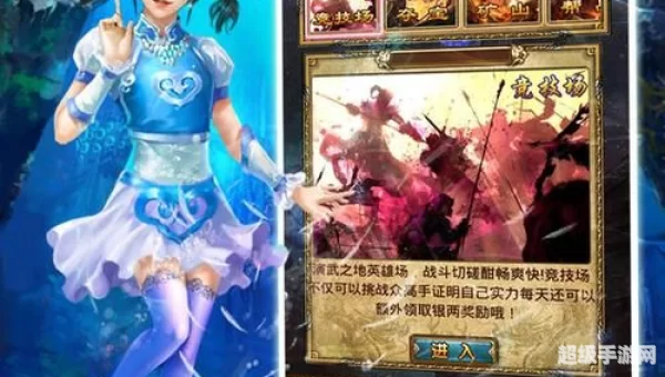 绝世天府