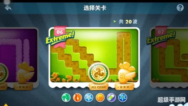 保卫萝卜挑战6攻略