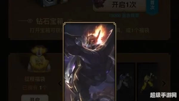 英雄联盟投票抽奖
