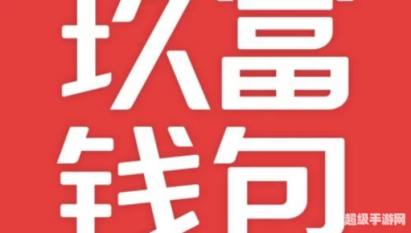玖富金融