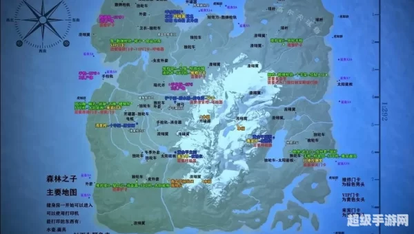 森林之子攻略