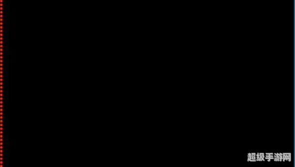 边缘闪光