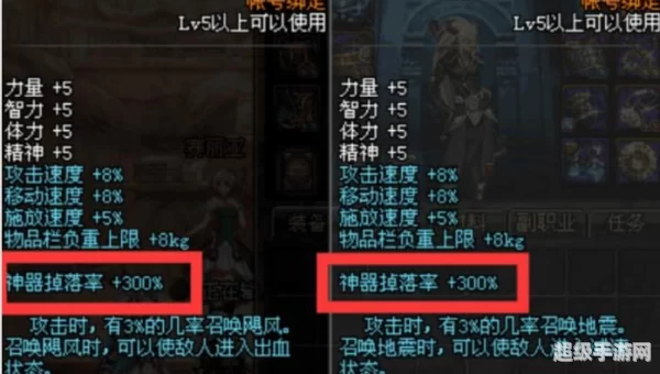 dnf纹章是什么