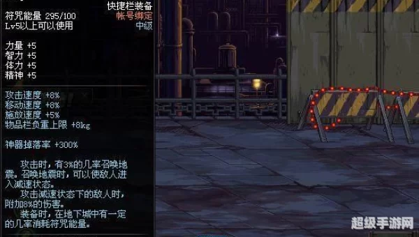 dnf纹章是什么