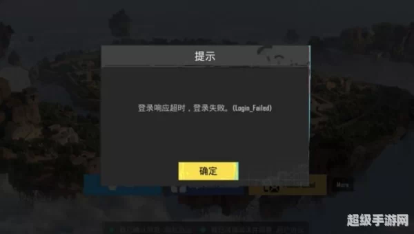 绝地求生国服上线时间