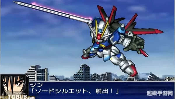 机战z2