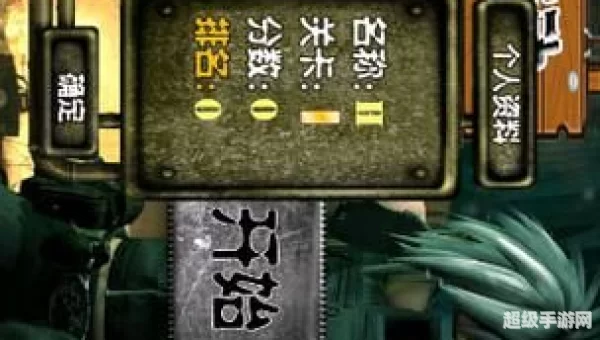 反恐行动游戏