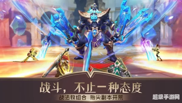 万王之王3d手游
