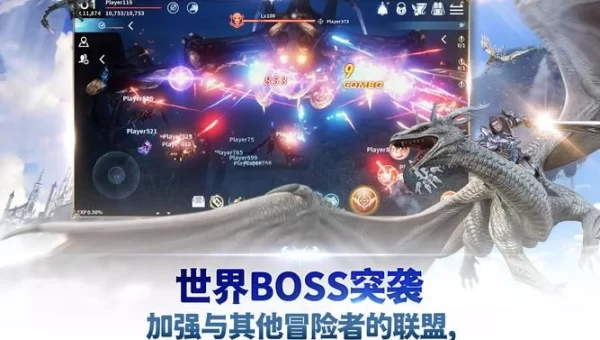 帮会战争成就