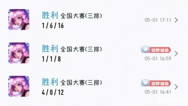 五五开黑节排位不掉星规则