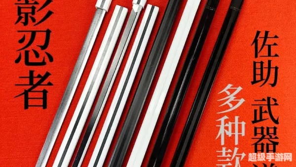 草雉剑
