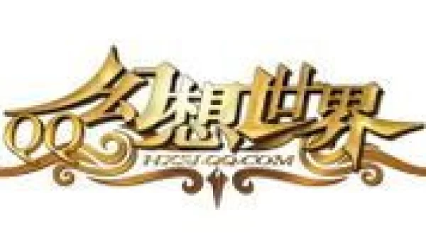 qqhuanxiangshijie