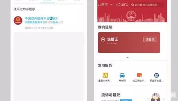一起做亏亏的事情的软件免费