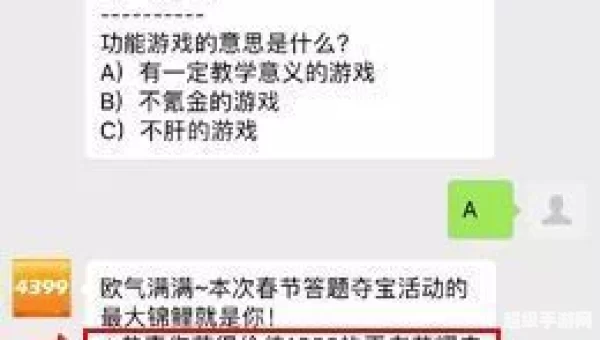 一起做亏亏的事情的软件免费