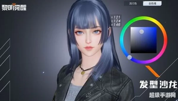 黎明觉醒捏脸数据女