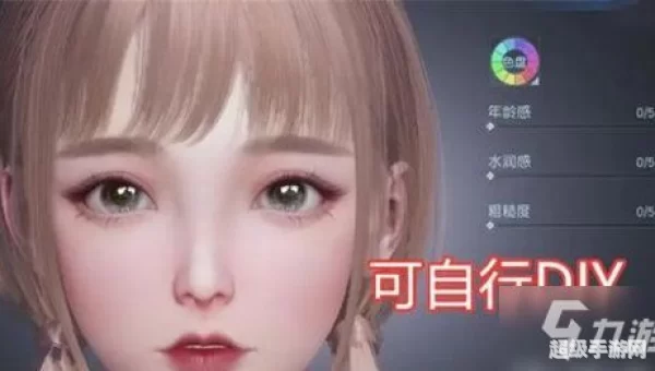 黎明觉醒捏脸数据女