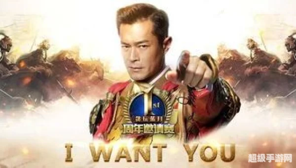 贪玩蓝月广告词