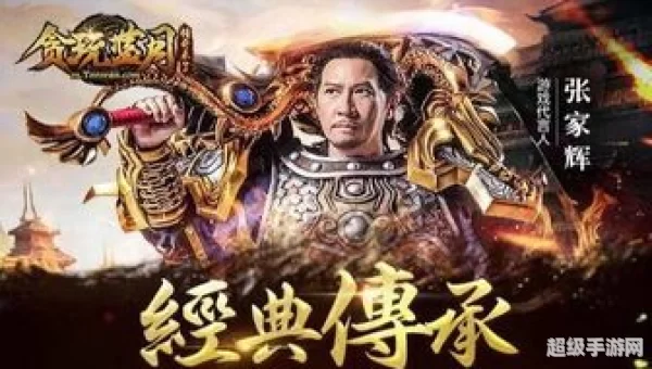 贪玩蓝月广告词