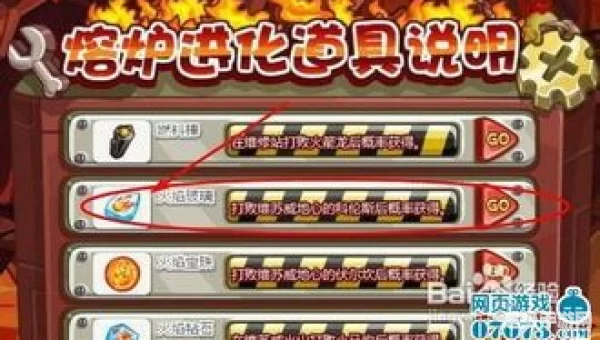 洛克王国维苏威地心