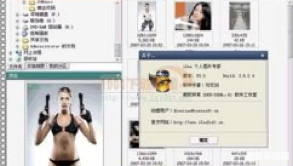 isee图片专家
