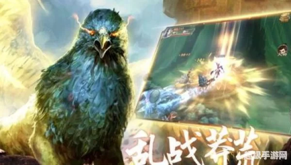 手游山海经异兽录