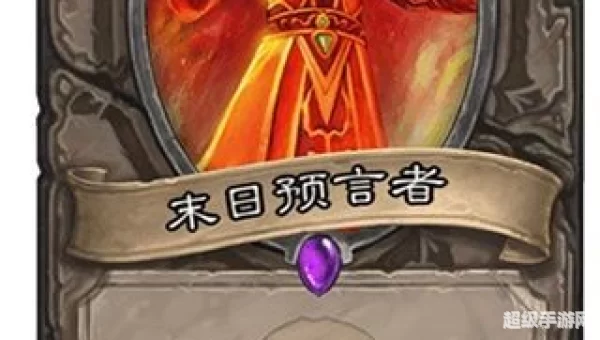 金亚拉克的末日