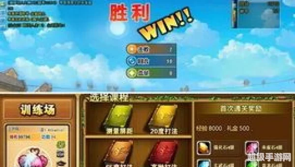 弹弹堂65度力度表