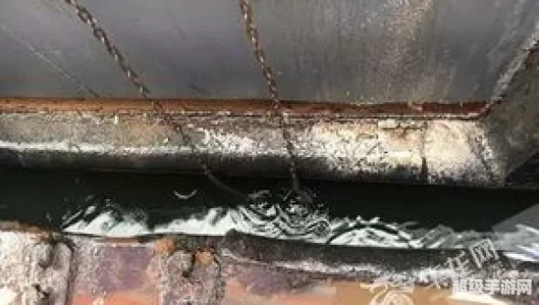 黑铁残油