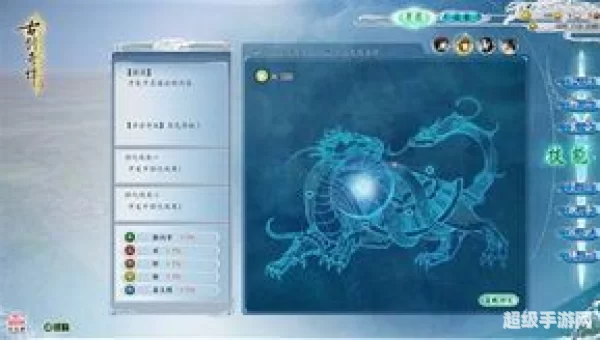 古剑奇谭星蕴
