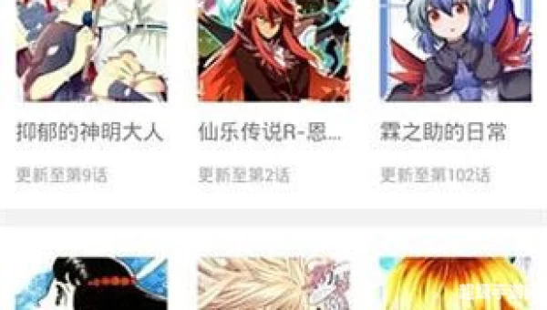 盒子动漫