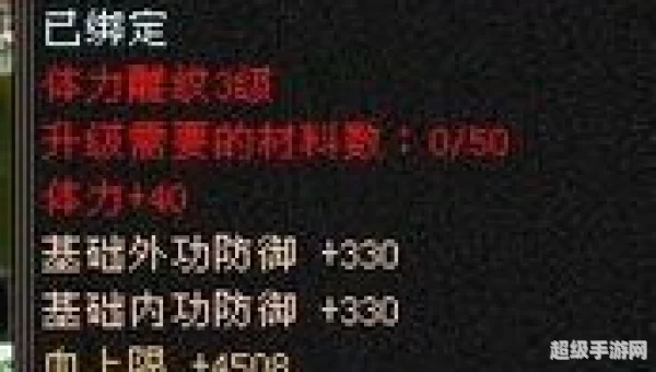 天龙八部六博装备