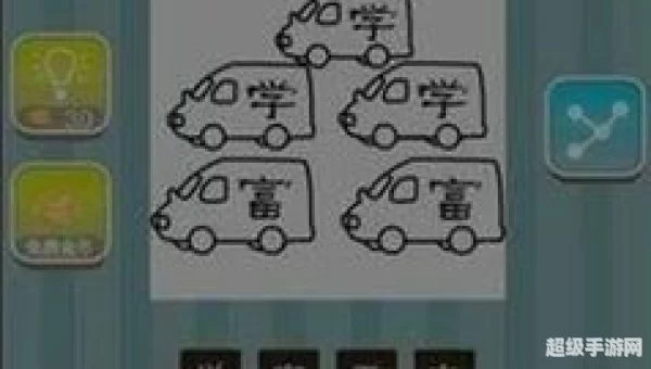 疯狂猜成语答案图片