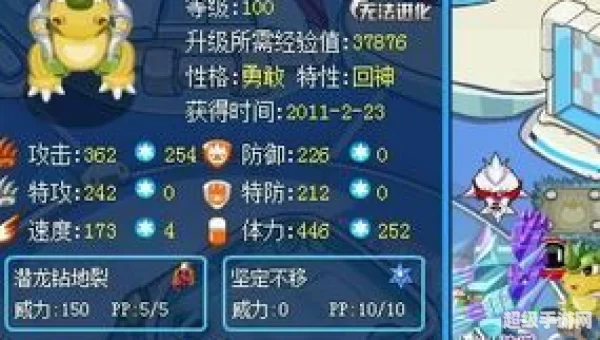 赛尔号最新精灵
