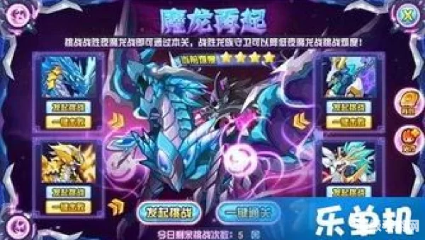 赛尔号最新精灵