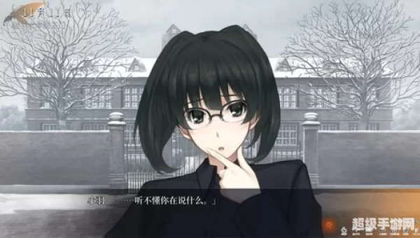 虚之少女