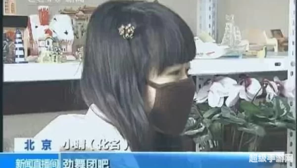 尾行3图