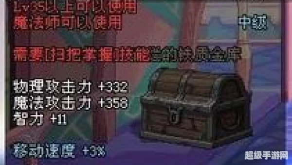 魔法师的血液有什么用