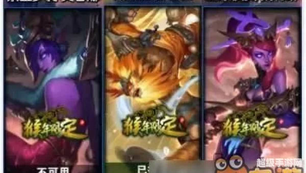 lol皮肤有什么用