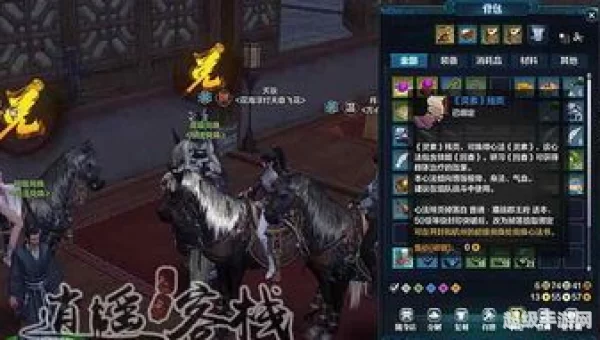 天涯明月刀心法怎么获得