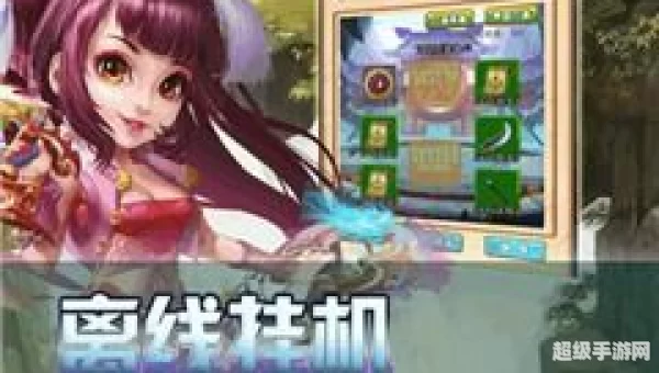 私服挂机