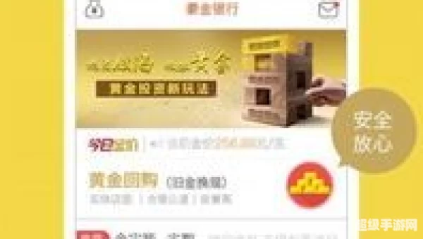 淘金理财网